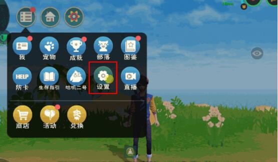 《创造与魔法》4月16日兑换码领取2022