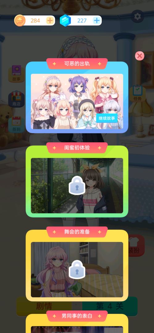 泡泡龙2022