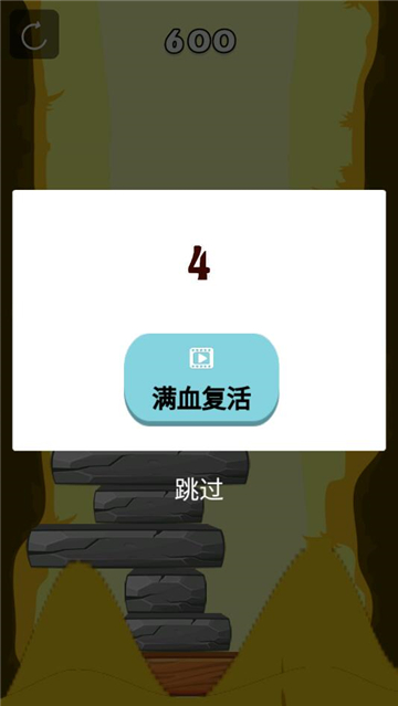 开心地跳跳