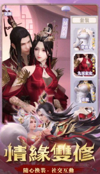 灭世魔童