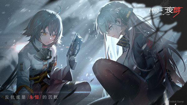 夜莺逆向指令