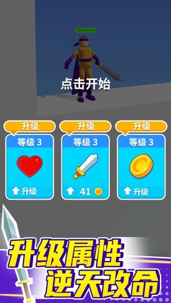 看我大宝剑内置菜单