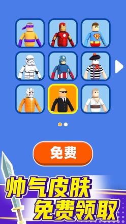 看我大宝剑内置菜单