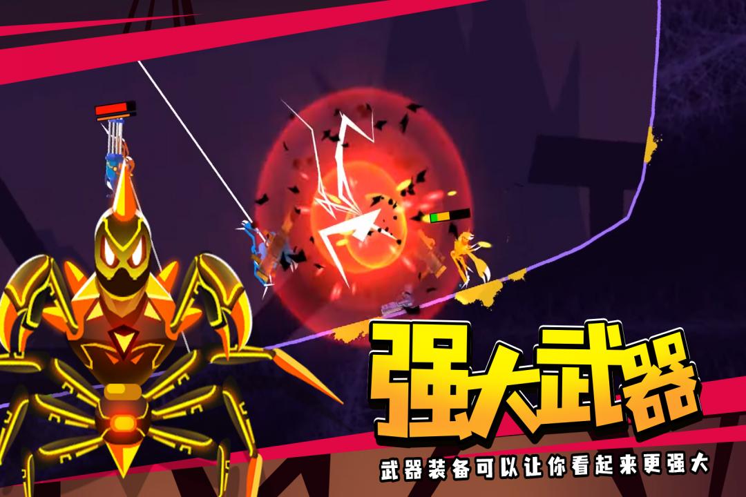 蜘蛛与激光剑正版