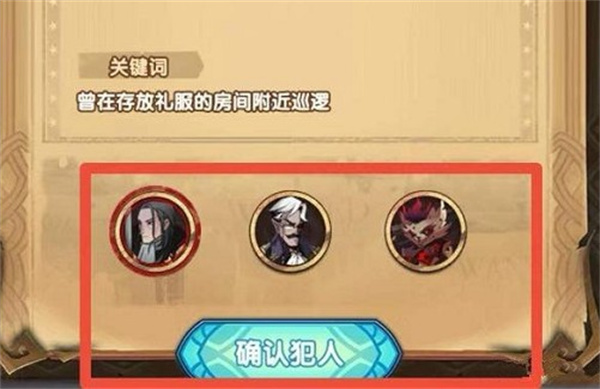 剑与远征失落荣光第七天任务怎么玩