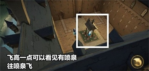 哈利波特魔法觉醒浇花彩蛋如何触发