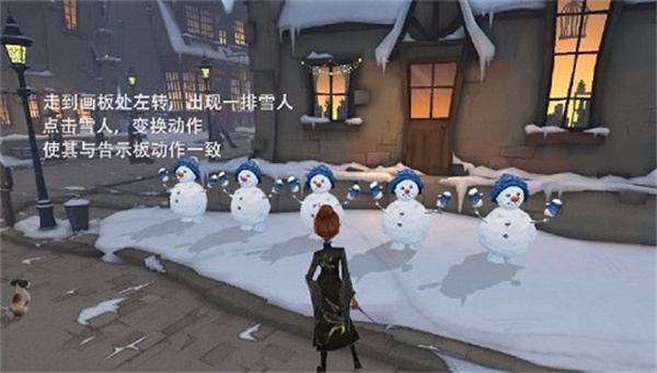 哈利波特魔法觉醒魔力雪花在哪里