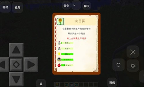 我的世界植物大战僵尸正版