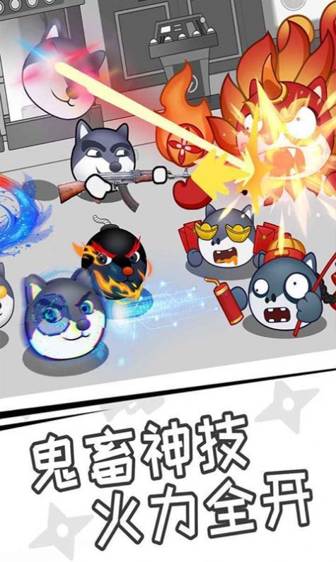 狗子来了正版