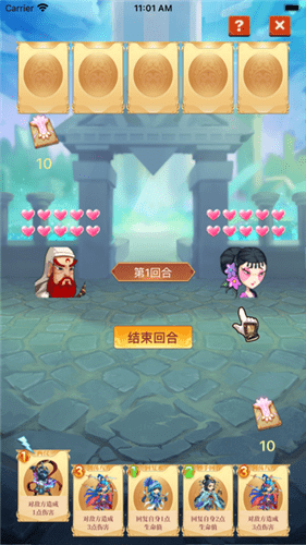 天书传说