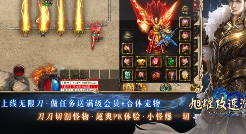 旭耀攻速沉默