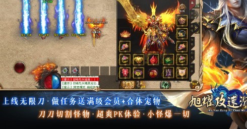 旭耀攻速沉默
