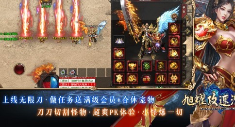 旭耀攻速沉默
