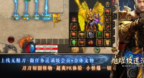旭耀攻速沉默