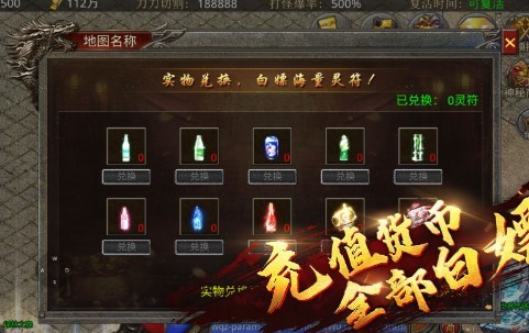 拜月专属沉默
