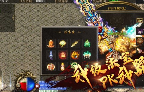 拜月专属沉默