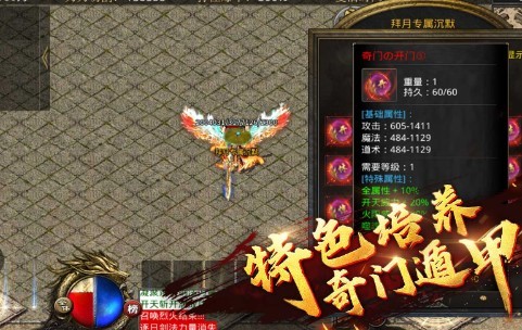 拜月专属沉默