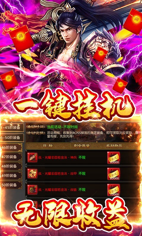 浴血长空正式版