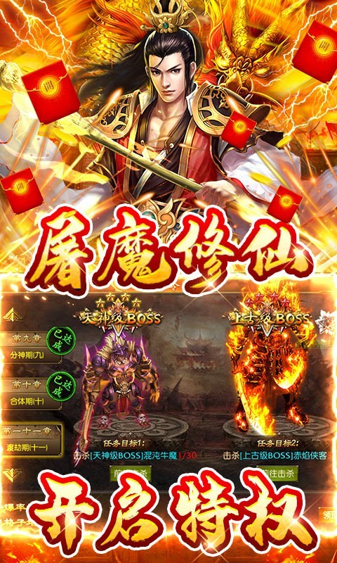 浴血长空正式版