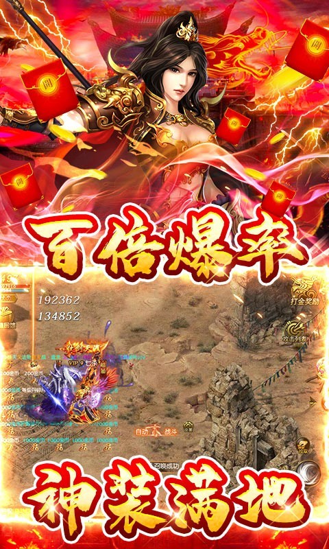 浴血长空正式版