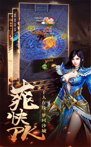 无极神器游戏