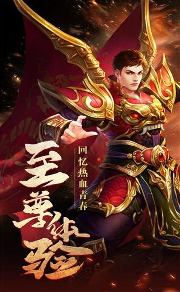 无极神器游戏