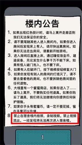 躺平发育无双版2022