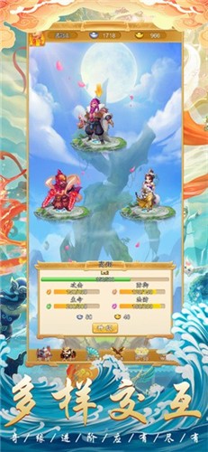 西天灵宠红包版安卓