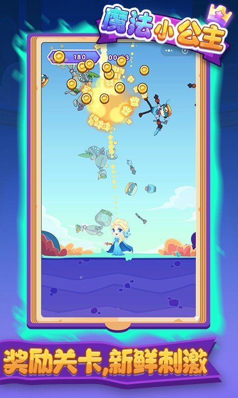 魔法小公主  V