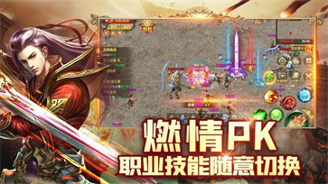 沙城争霸决战龙城打金版