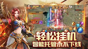 沙城争霸决战龙城打金版