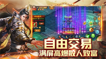 沙城争霸决战龙城打金版
