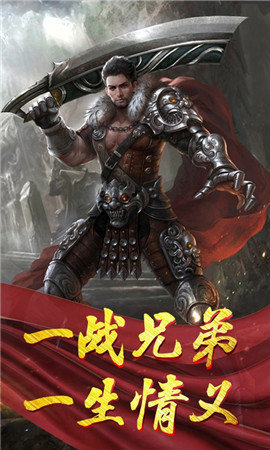 嘟嘟火龙复古