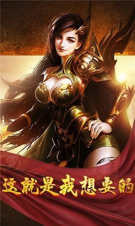 嘟嘟火龙复古