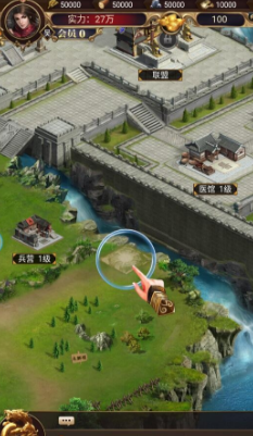 权掌三国单机版