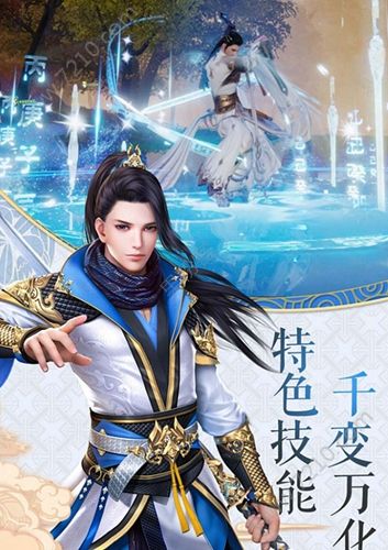 剑武乾坤手游