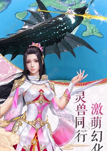 剑武乾坤手游