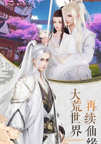 剑武乾坤手游