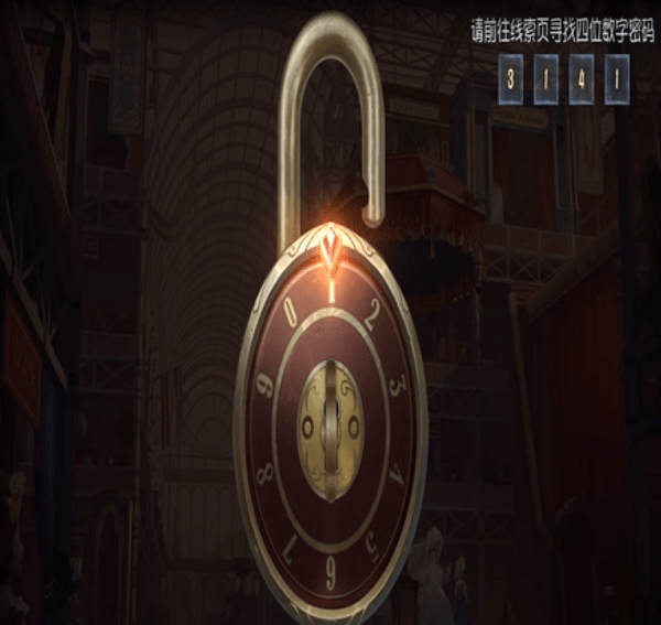 《第五人格》水晶宫第四章蜡像馆门锁密码攻略