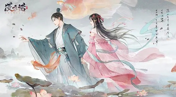 《凌云诺》三星政务选择大全