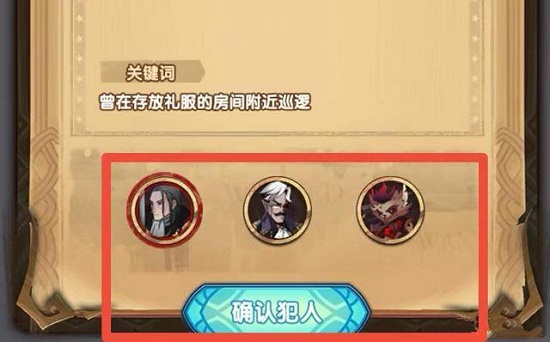 《剑与远征》失落荣光第七天攻略