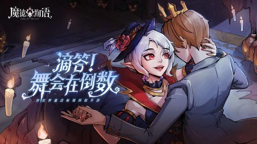 《魔镜物语》灵物最新推荐攻略