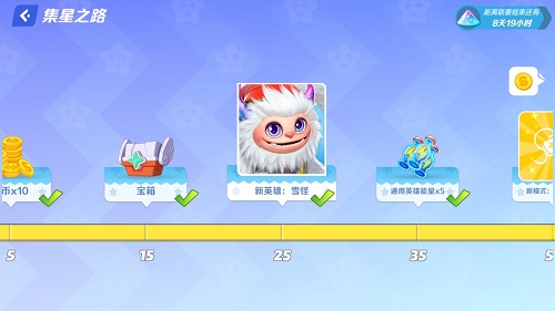 《派对之星》初始角色获得攻略