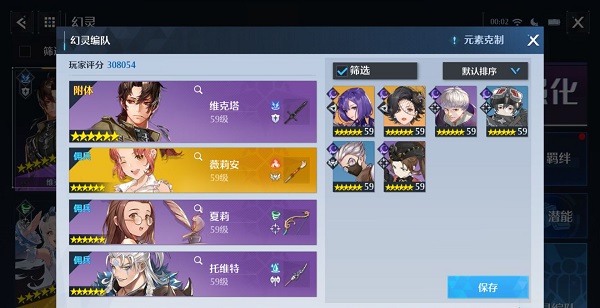 《诺亚之心》混沌秘境阵容推荐攻略