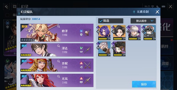 《诺亚之心》混沌秘境阵容推荐攻略