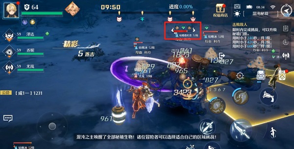 《诺亚之心》混沌秘境阵容推荐攻略