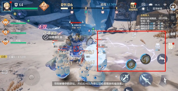 《诺亚之心》混沌秘境阵容推荐攻略