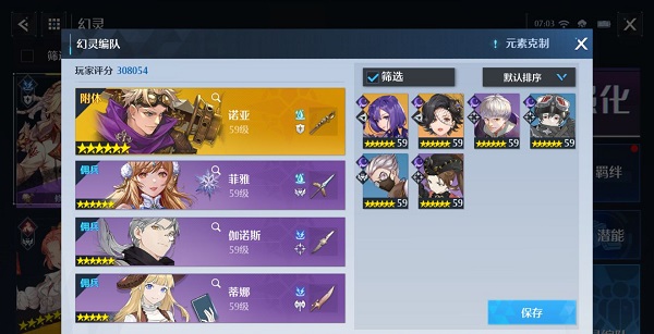 《诺亚之心》混沌秘境阵容推荐攻略