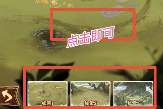 《剑与远征》失落荣光第五天攻略