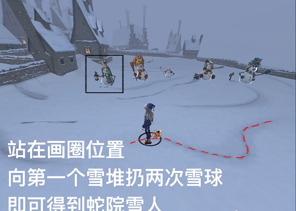 《哈利波特魔法觉醒》雪花奇遇堆雪人方法